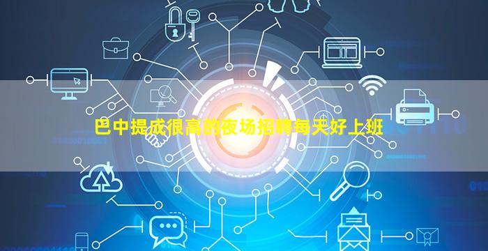 福州夜总会招聘