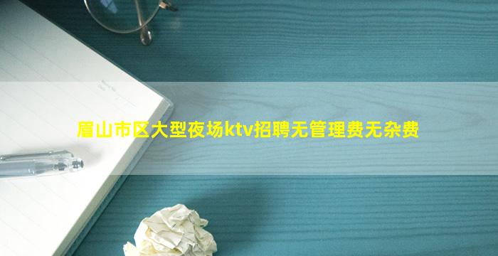新余酒吧招聘